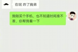 安乡讨债公司如何把握上门催款的时机